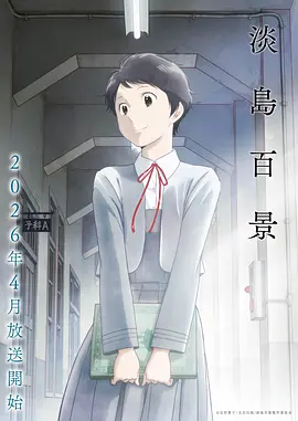 星轨列车 拷贝漫画官网科幻动漫推荐